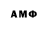 Дистиллят ТГК THC oil Anna Vaylo