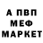 Амфетамин 98% Valentina Gavinskaya