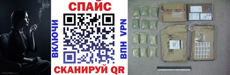 Бутират вода Пионерский