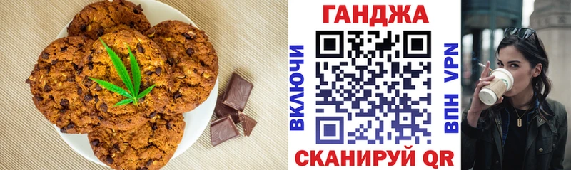 купить сайты Пионерский Еда ТГК марихуана