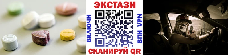сколько стоит  Пионерский  ЭКСТАЗИ mix 
