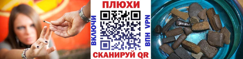 купить сайты Пионерский Гашиш гарик