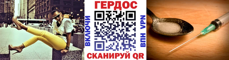 hydra ссылки  Пионерский  Героин гречка  где найти  
