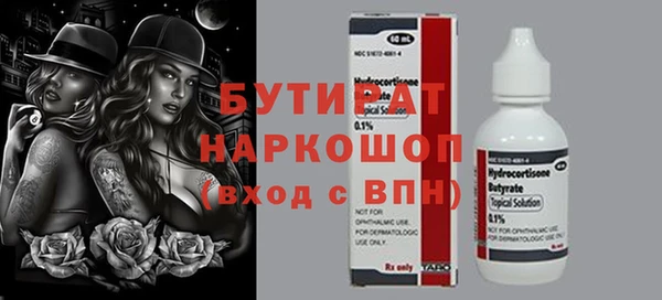 гидра Белокуриха