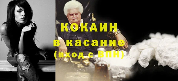 дмт Беломорск