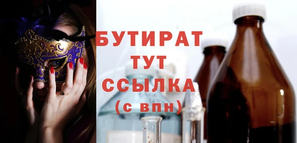 Альфа ПВП Белоозёрский