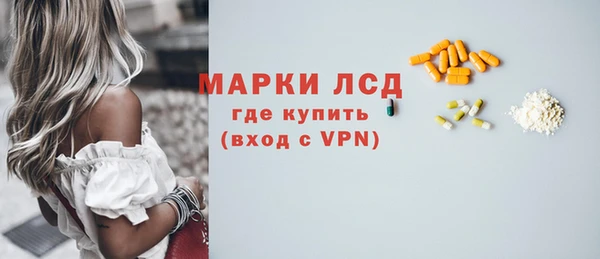 гидра Белокуриха