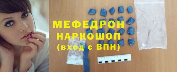 гидра Белокуриха
