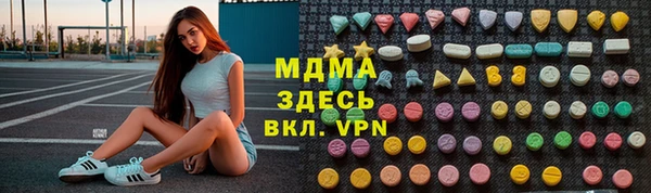 гидра Белокуриха