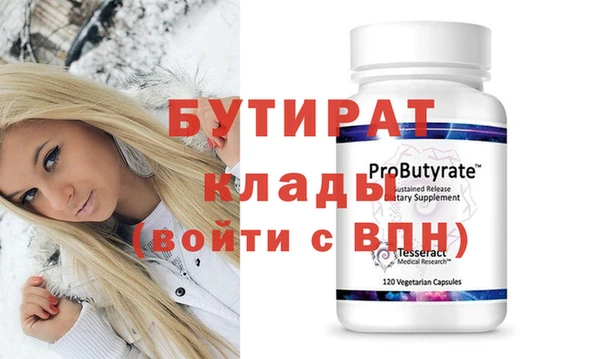 ПСИЛОЦИБИНОВЫЕ ГРИБЫ Воткинск