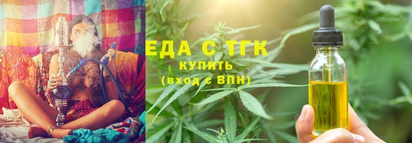 гидра Белокуриха