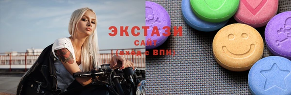 гидра Белокуриха
