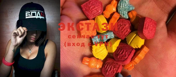 гидра Белокуриха