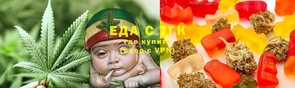 гидра Белокуриха