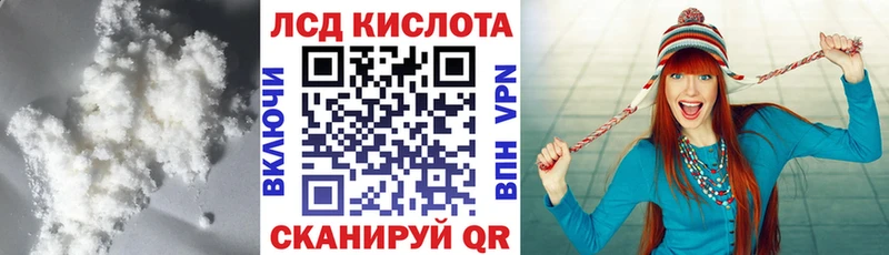 Лсд 25 экстази кислота  даркнет сайт  Пионерский 