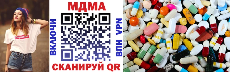 shop клад Пионерский МДМА кристаллы хочу