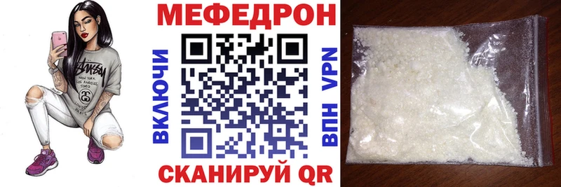 Меф 4 MMC  omg сайт  shop как зайти  Пионерский 