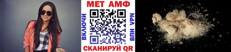 Первитин винт  цены наркотик  Пионерский 