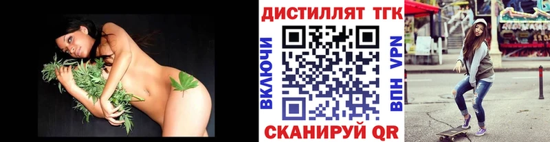 Дистиллят ТГК Wax  гидра ссылки  Пионерский 